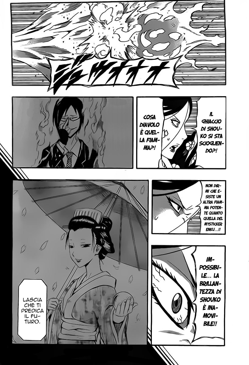 Read Blazer Drive Manga Online