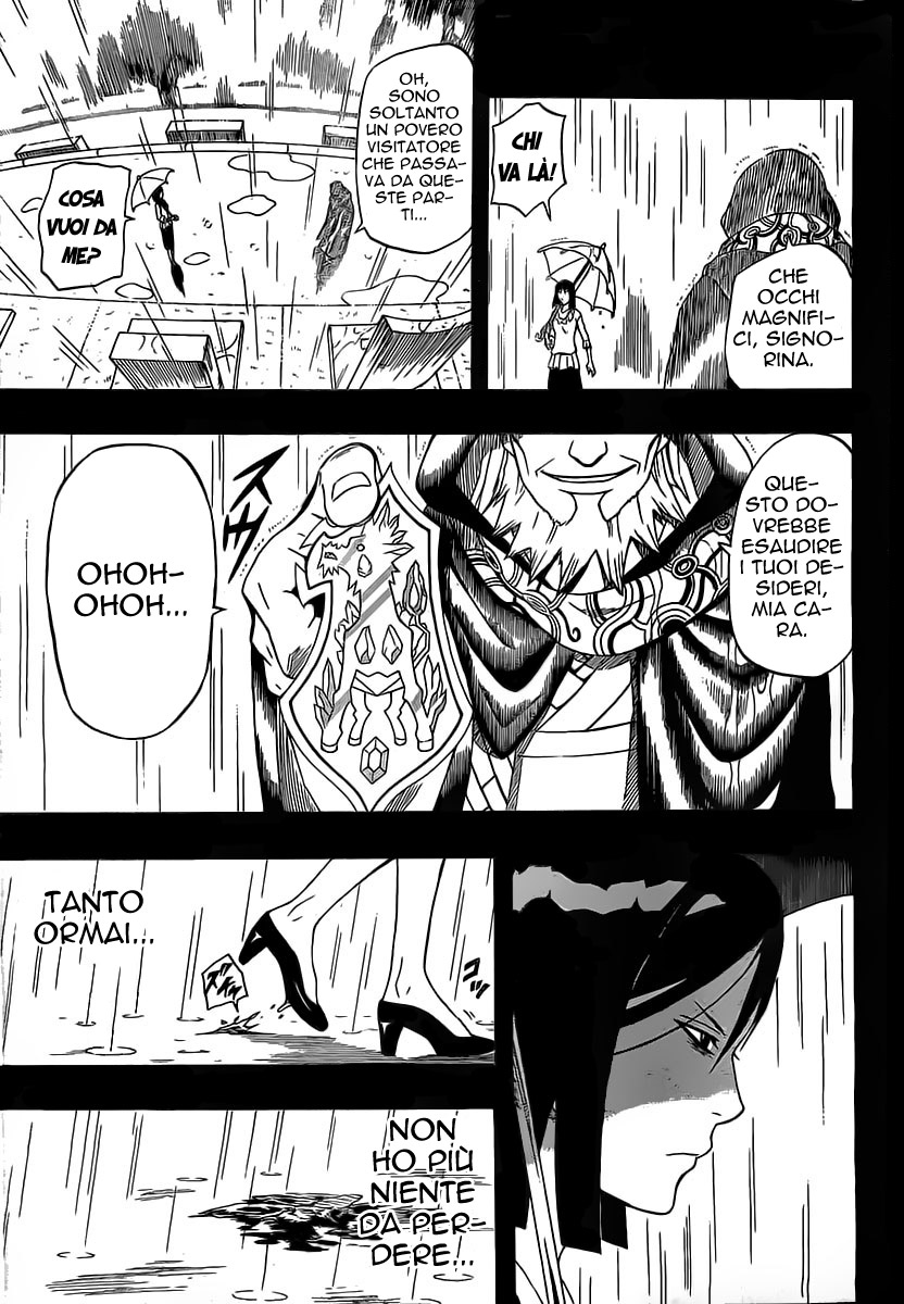 Read Blazer Drive Manga Online