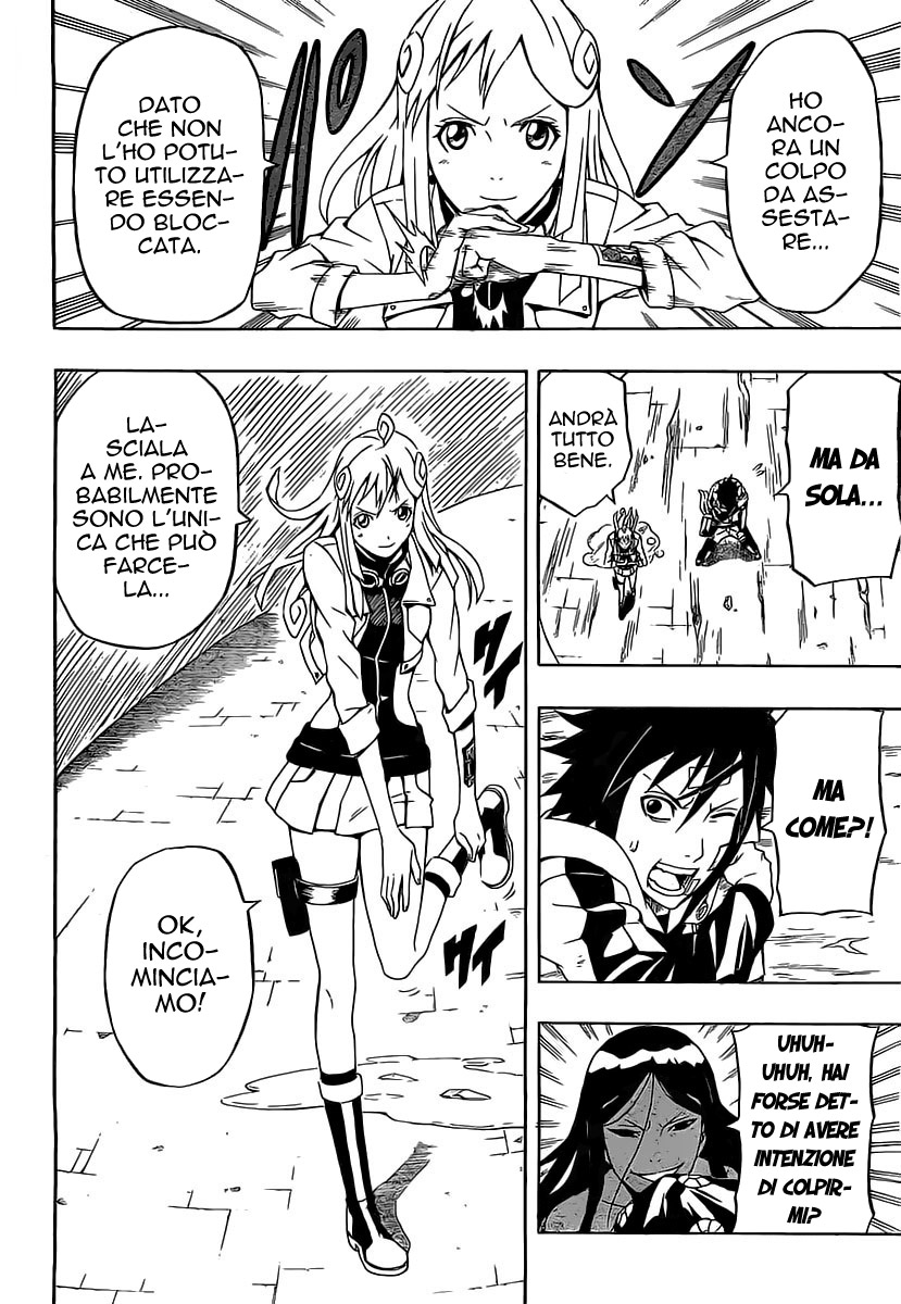 Read Blazer Drive Manga Online