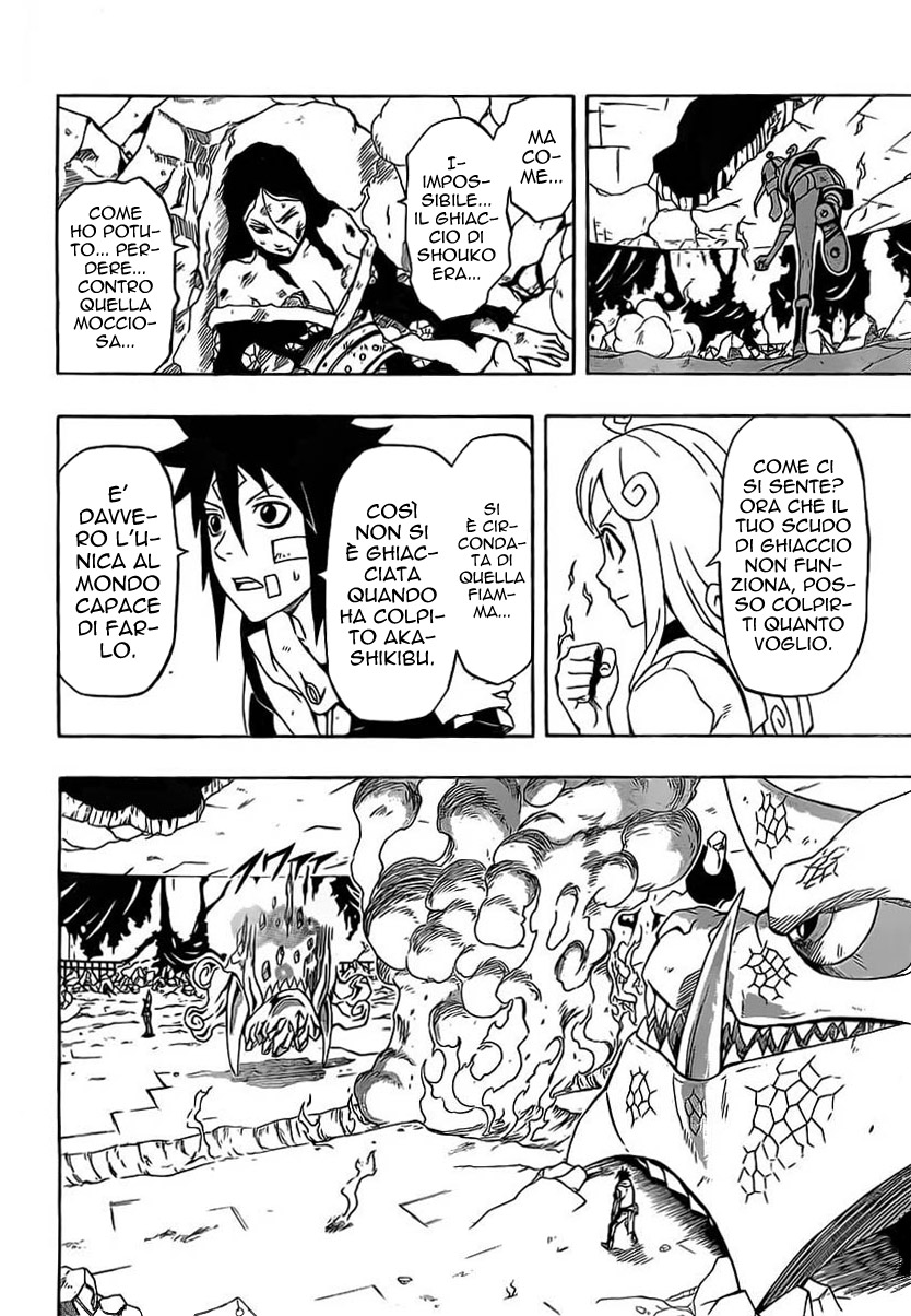 Read Blazer Drive Manga Online