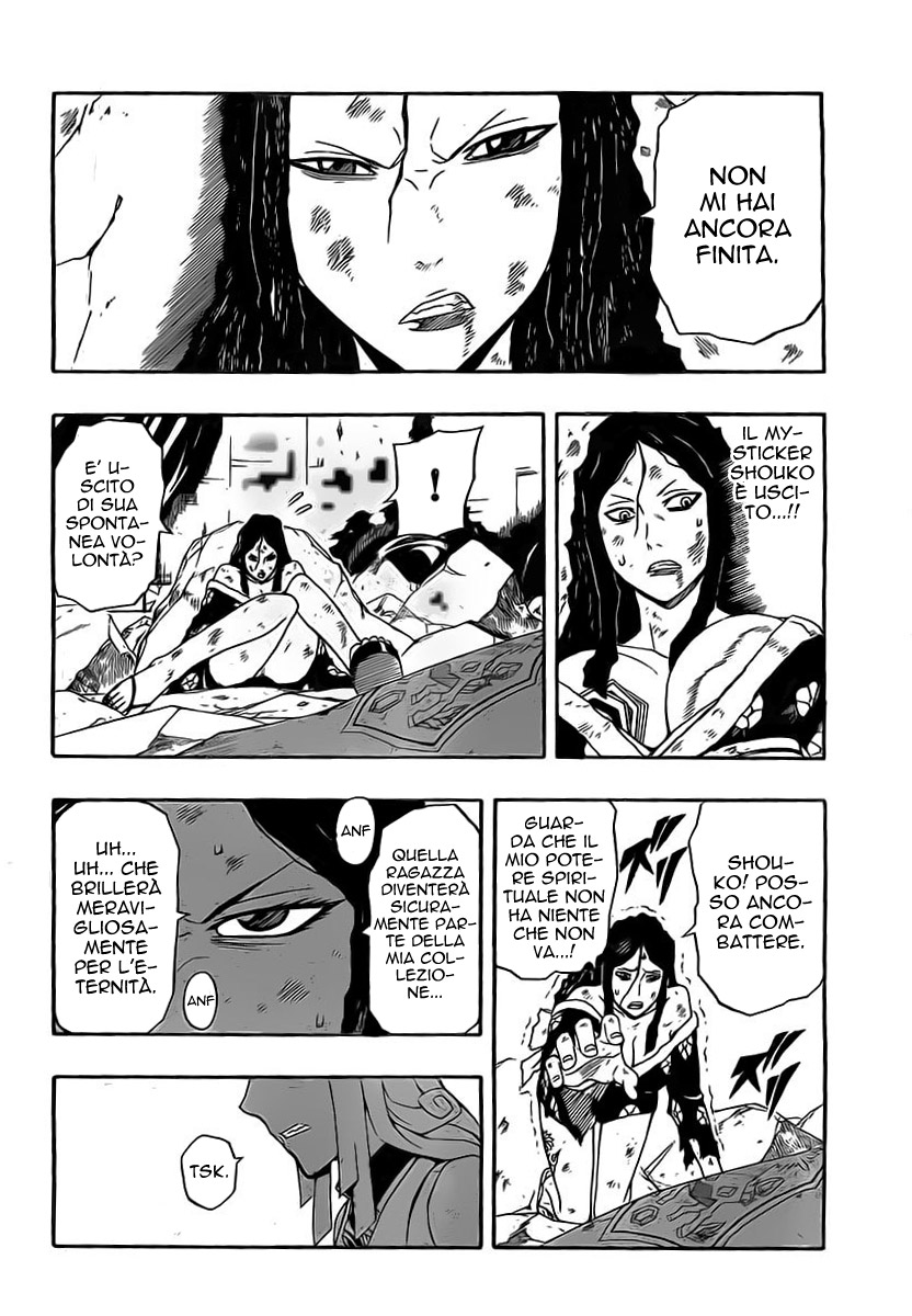 Read Blazer Drive Manga Online