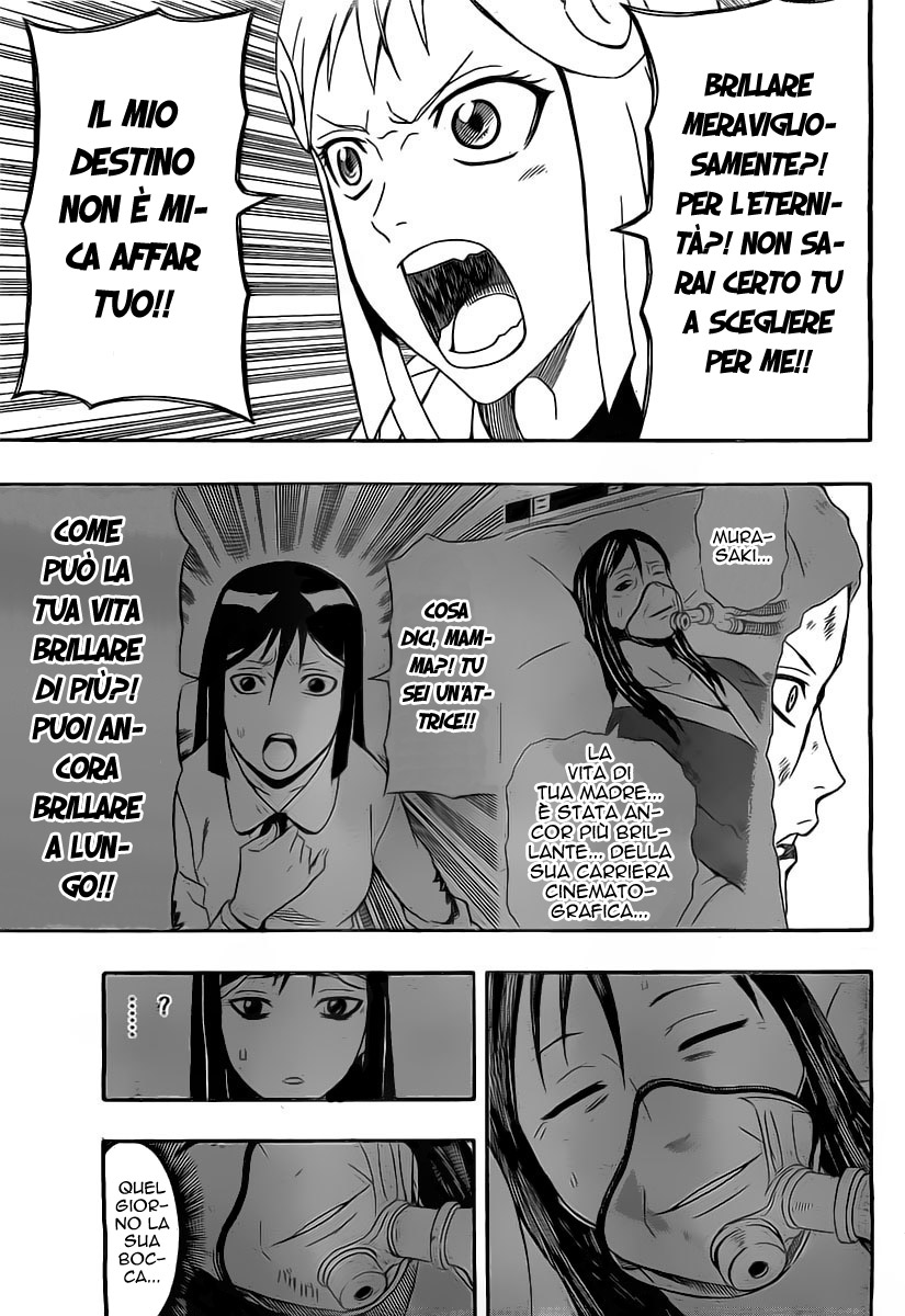 Read Blazer Drive Manga Online