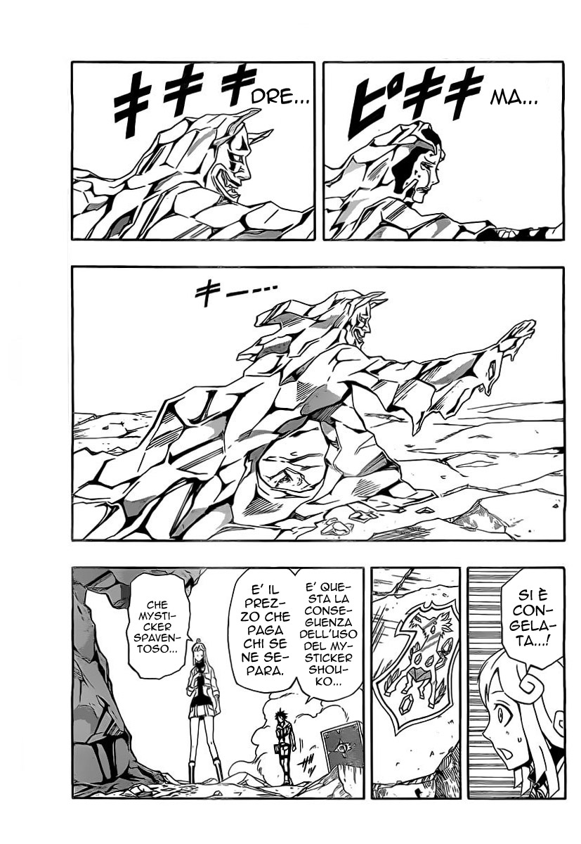 Read Blazer Drive Manga Online