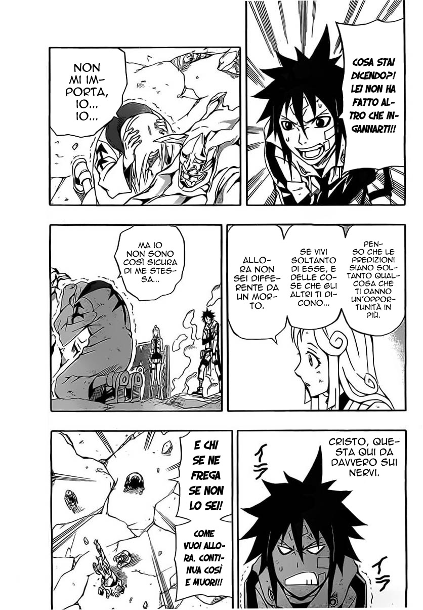 Read Blazer Drive Manga Online