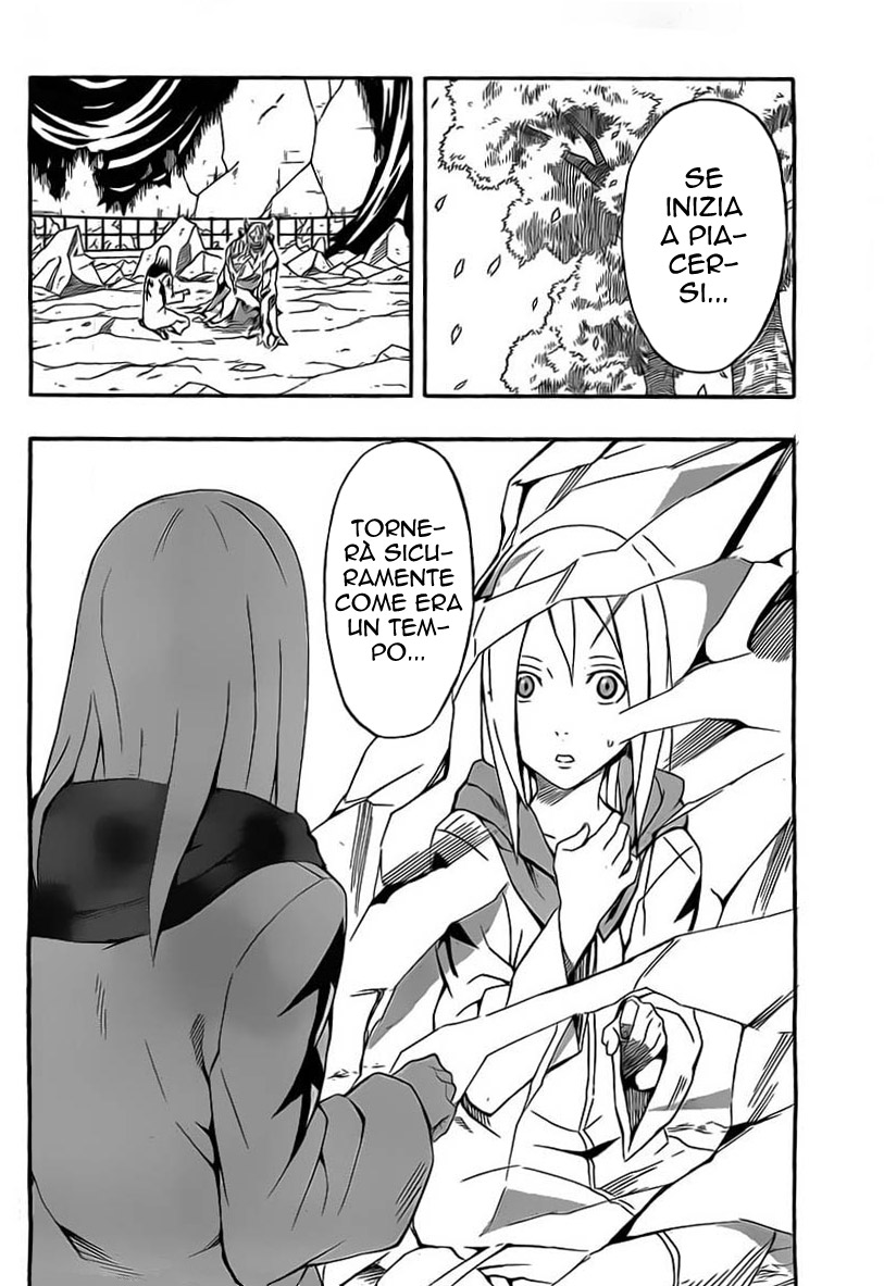 Read Blazer Drive Manga Online