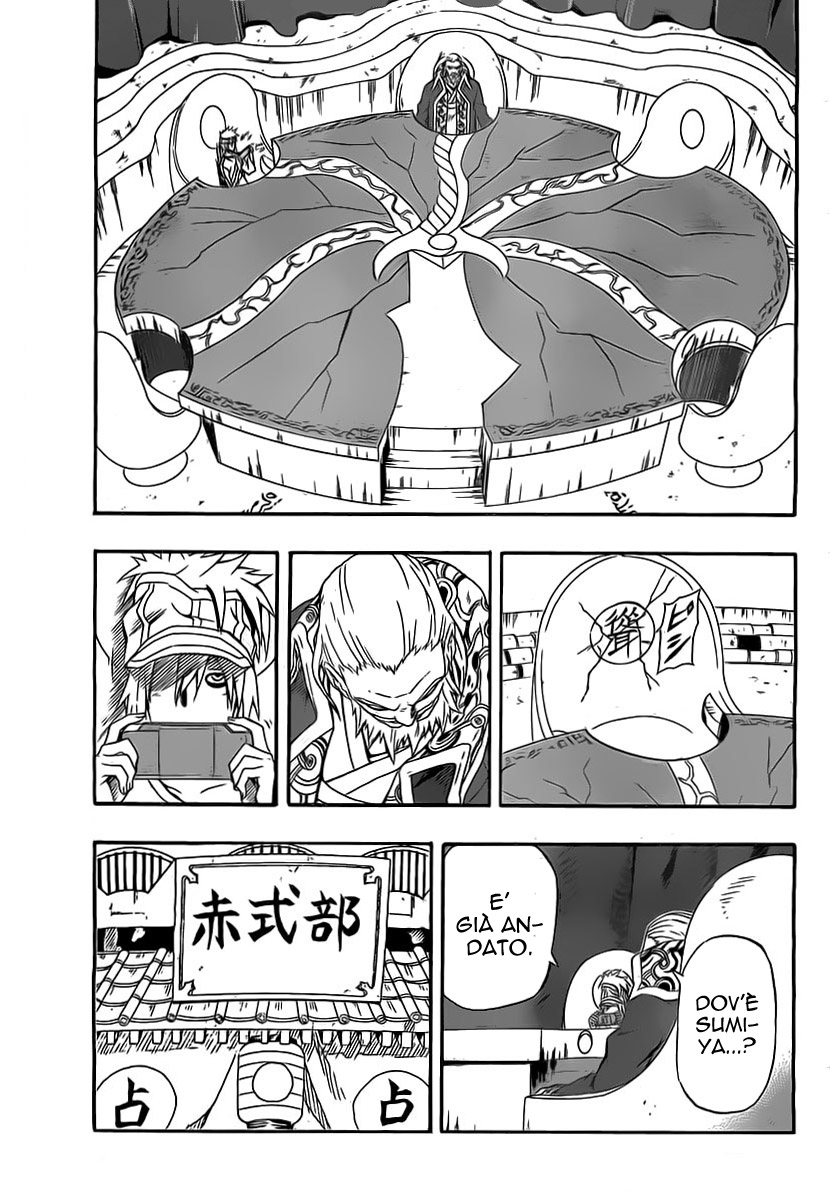 Read Blazer Drive Manga Online