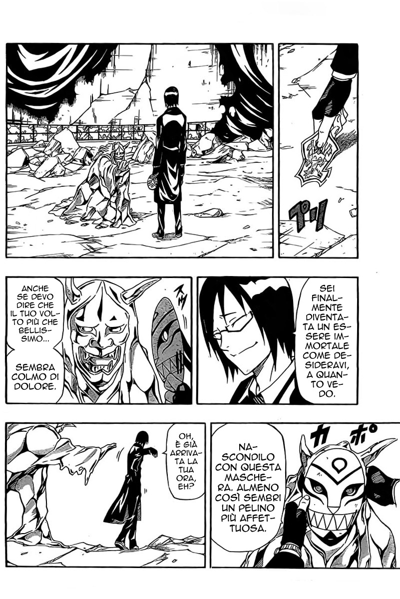 Read Blazer Drive Manga Online