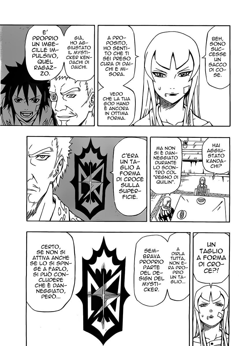 Read Blazer Drive Manga Online