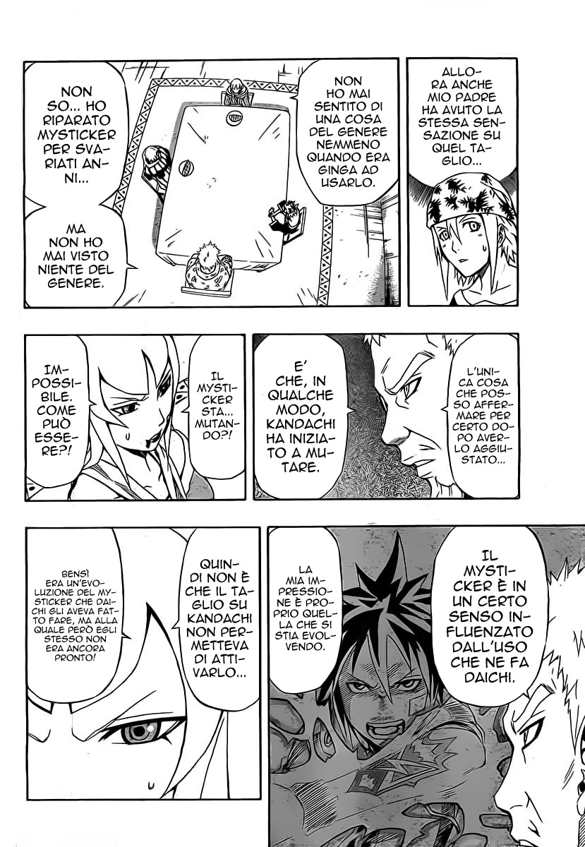 Read Blazer Drive Manga Online