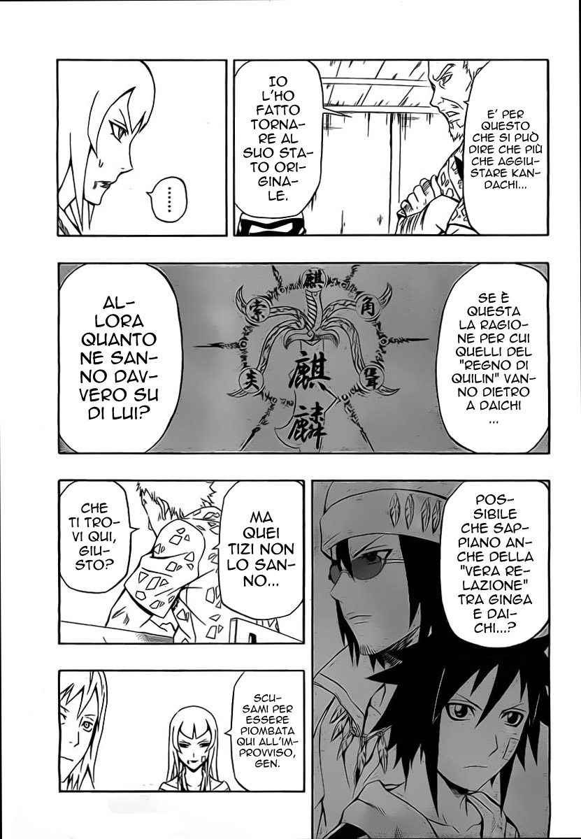 Read Blazer Drive Manga Online