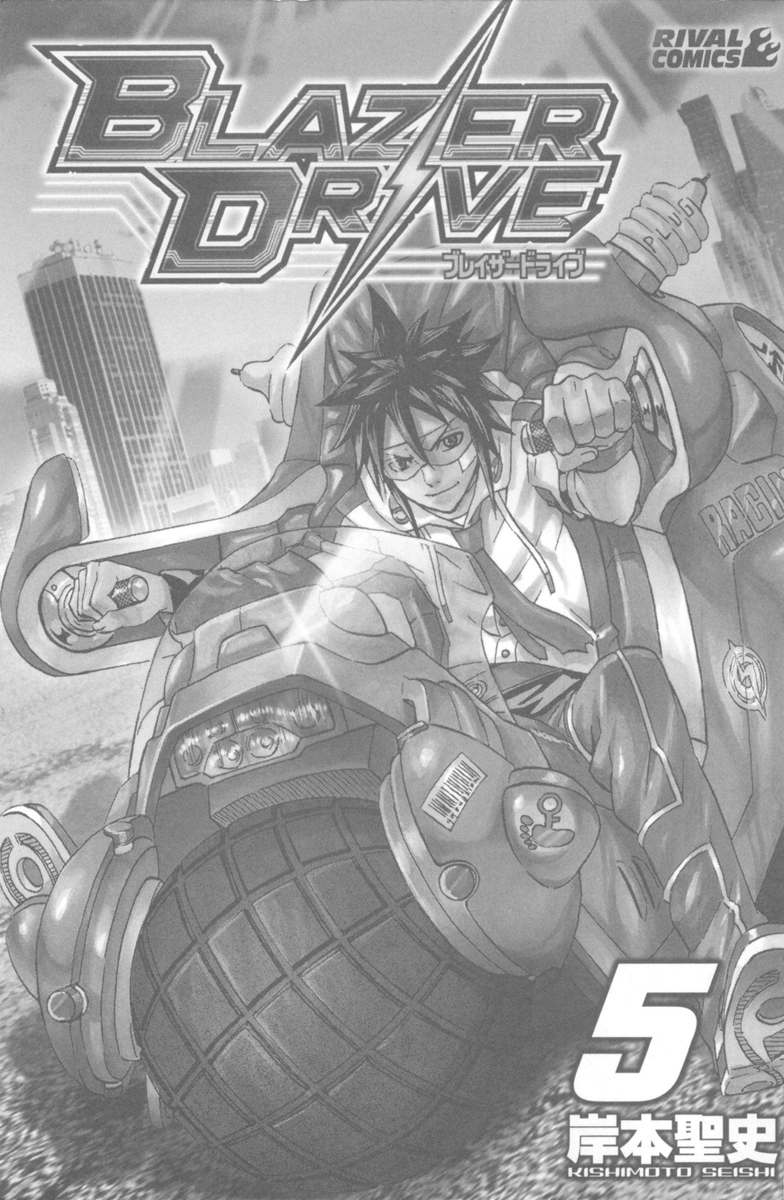 Read Blazer Drive Manga Online