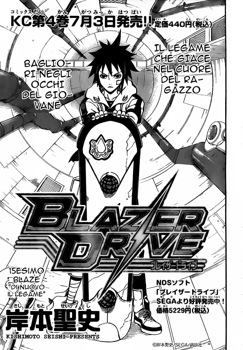 Read Blazer Drive Manga Online