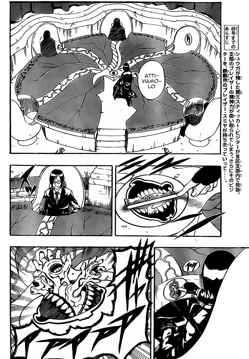 Read Blazer Drive Manga Online