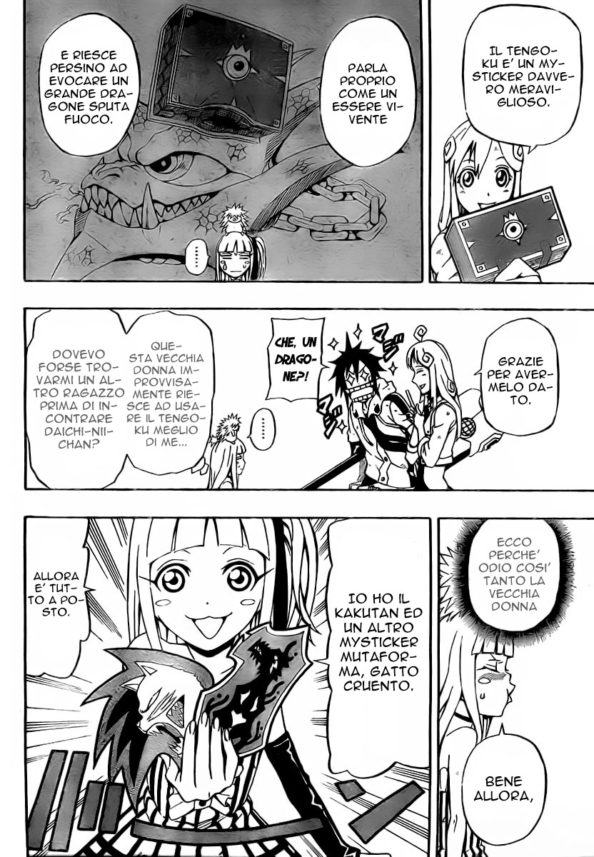 Read Blazer Drive Manga Online