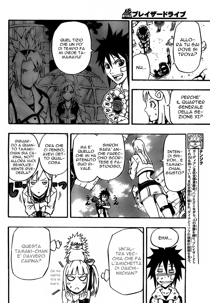 Read Blazer Drive Manga Online