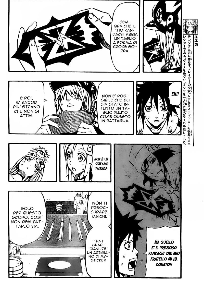 Read Blazer Drive Manga Online