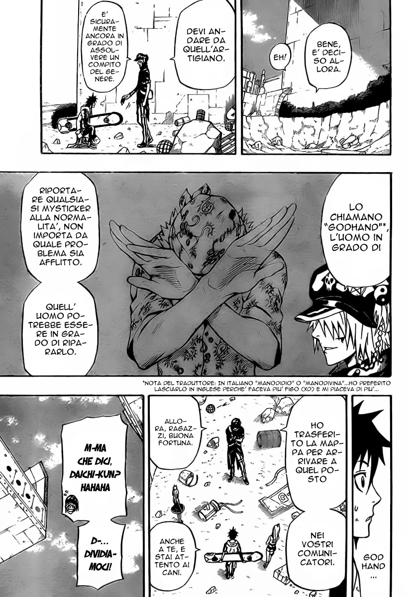 Read Blazer Drive Manga Online