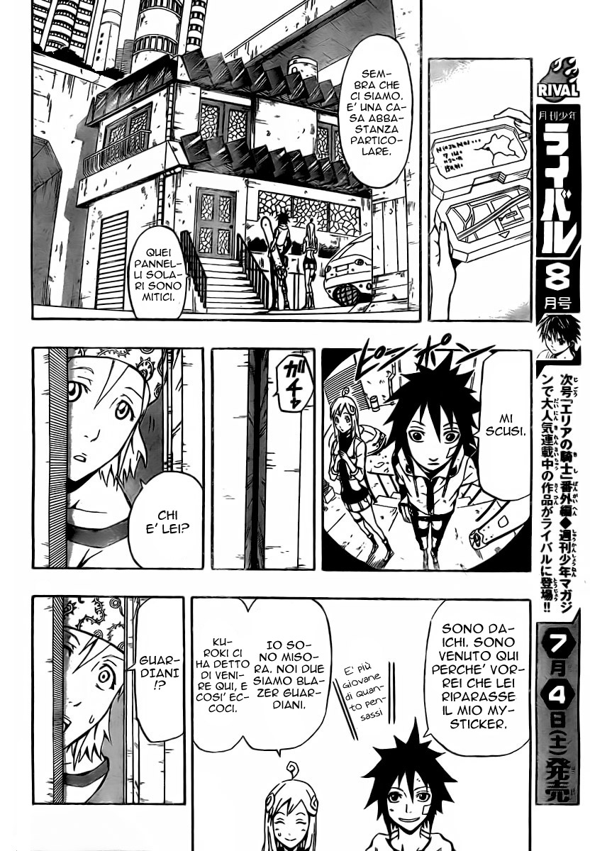 Read Blazer Drive Manga Online