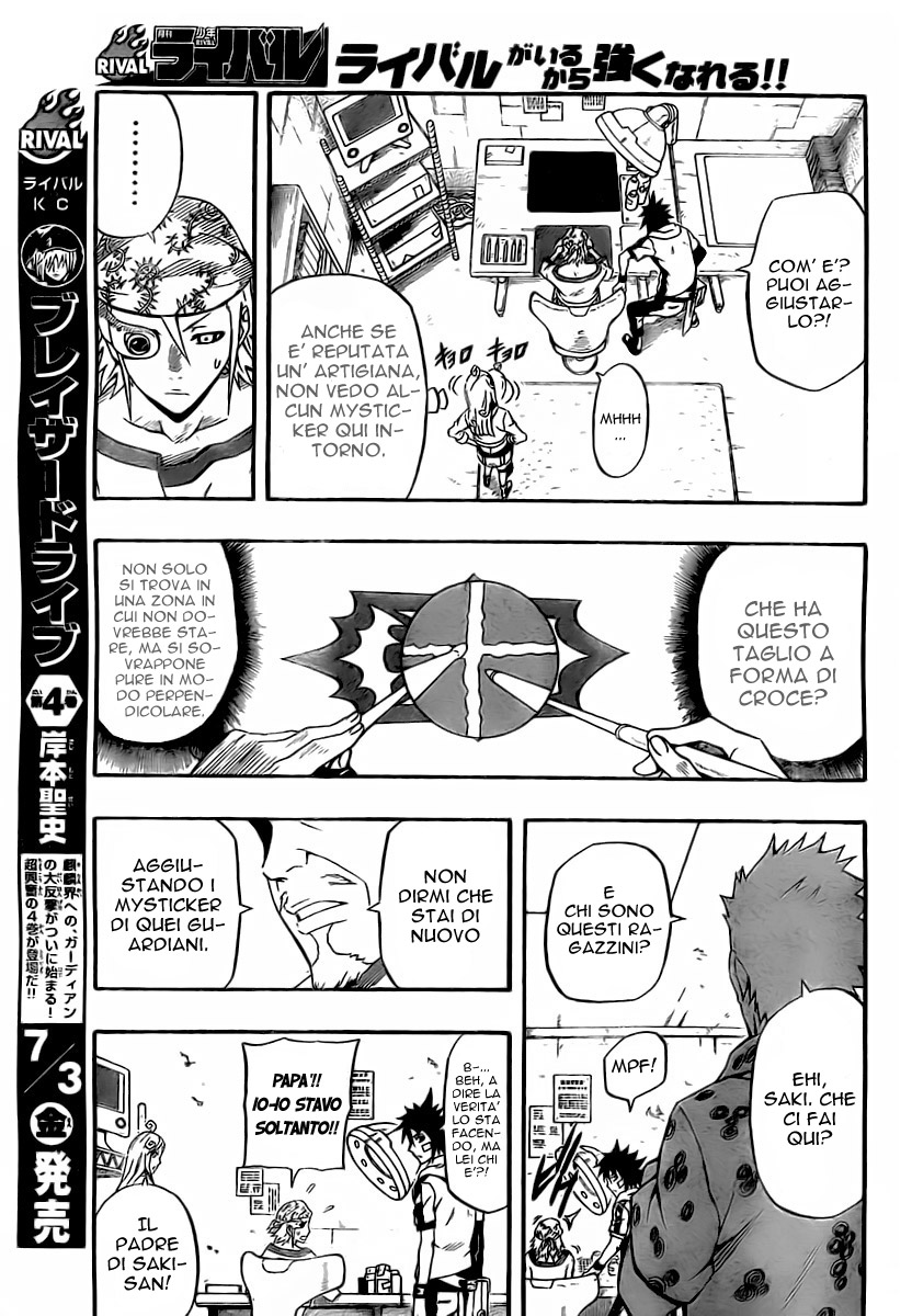 Read Blazer Drive Manga Online