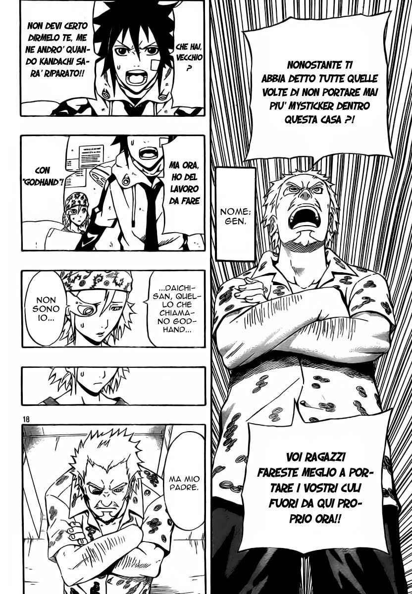 Read Blazer Drive Manga Online