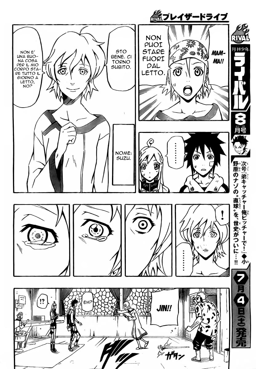 Read Blazer Drive Manga Online