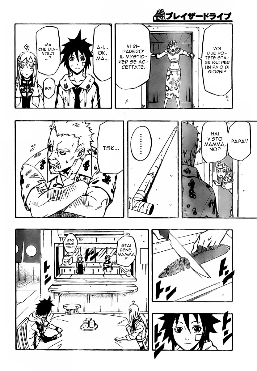 Read Blazer Drive Manga Online