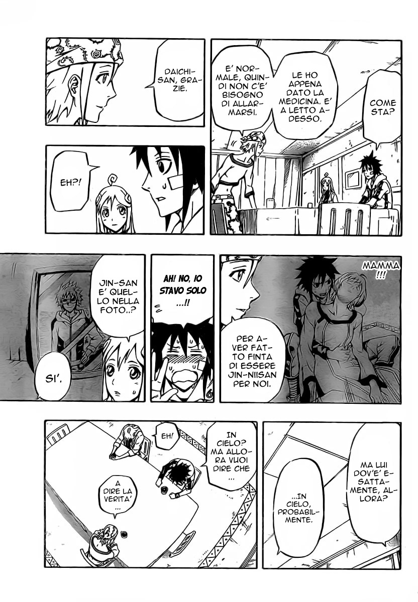 Read Blazer Drive Manga Online