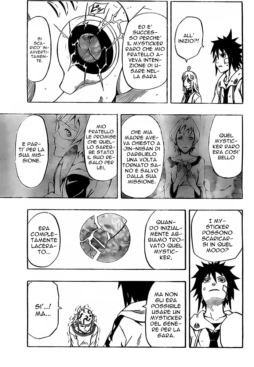 Read Blazer Drive Manga Online