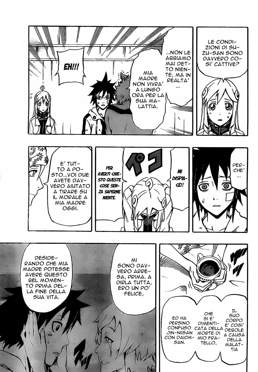 Read Blazer Drive Manga Online