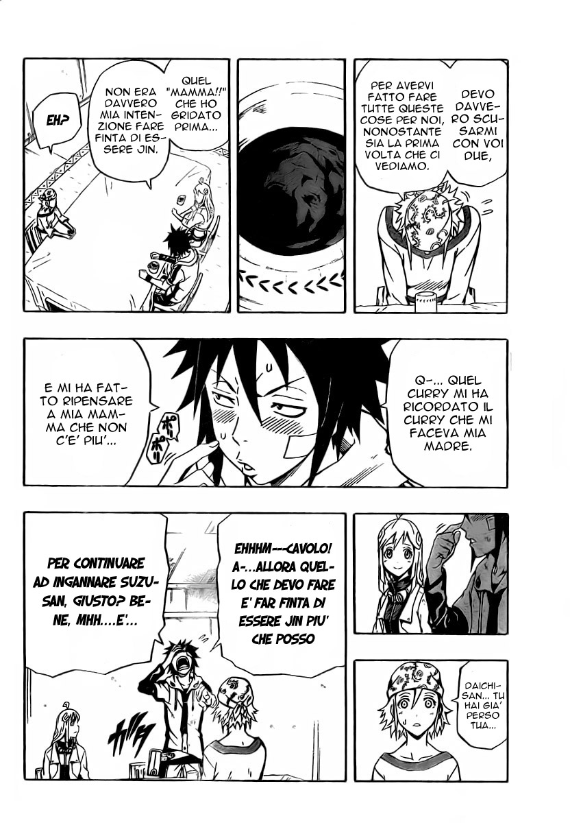 Read Blazer Drive Manga Online