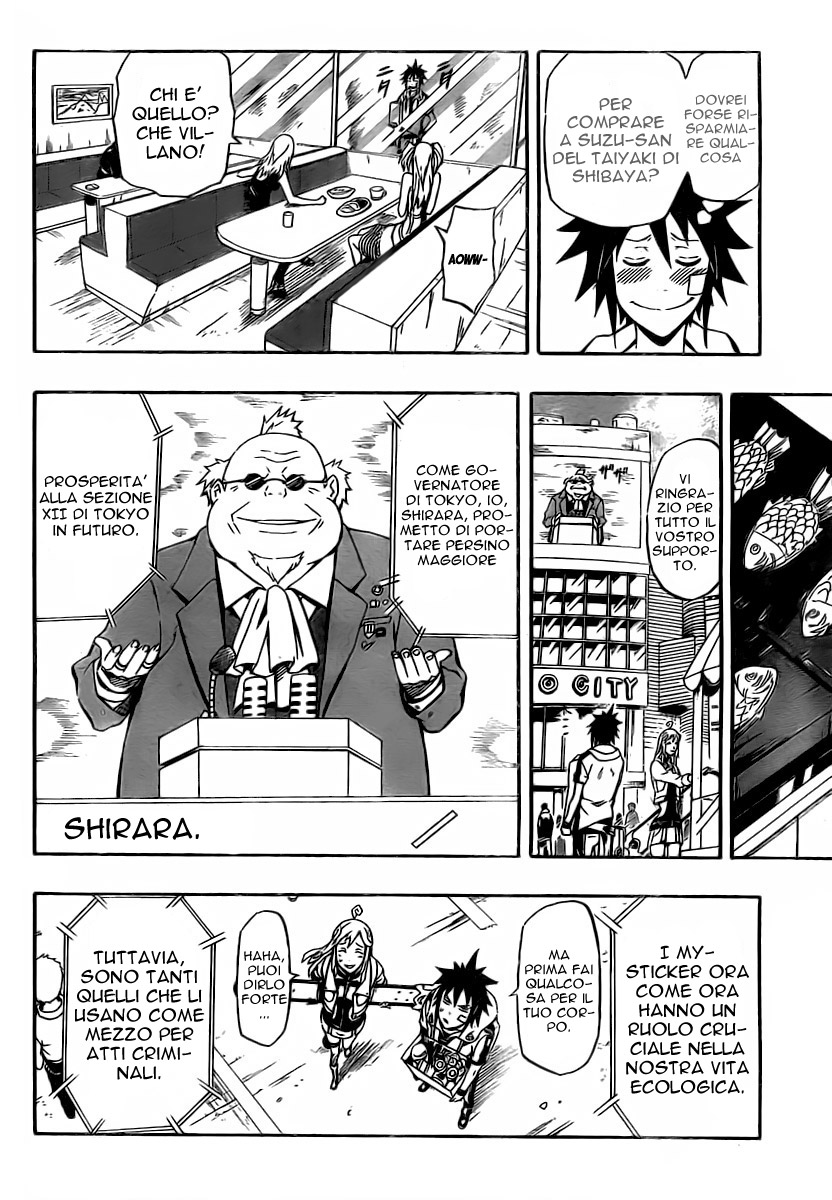 Read Blazer Drive Manga Online