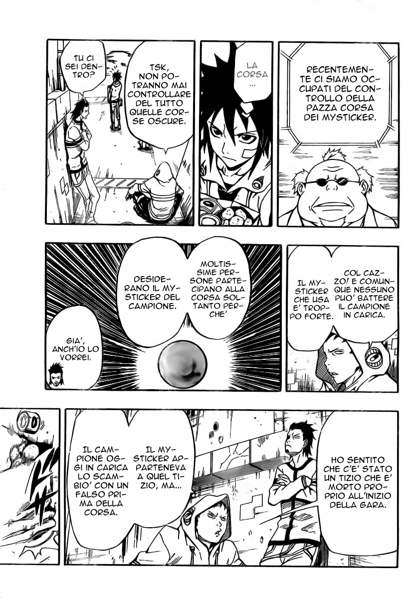 Read Blazer Drive Manga Online