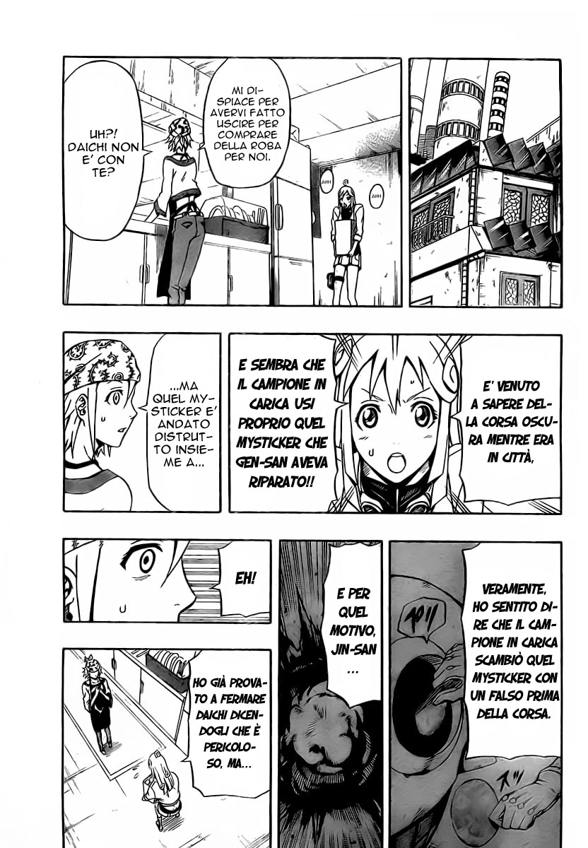 Read Blazer Drive Manga Online