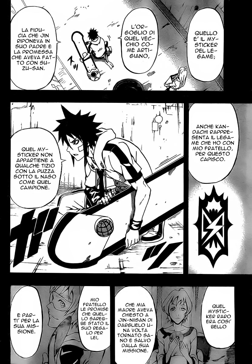 Read Blazer Drive Manga Online