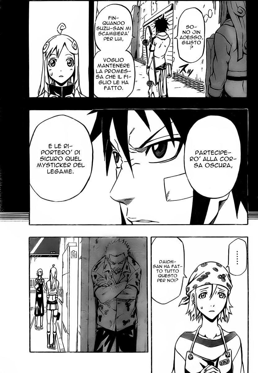 Read Blazer Drive Manga Online