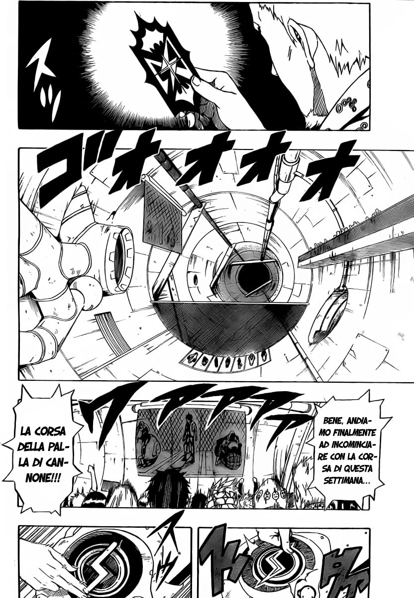 Read Blazer Drive Manga Online