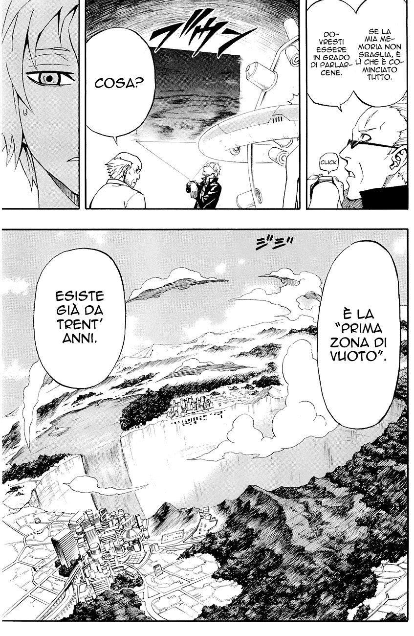 Read Blazer Drive Manga Online