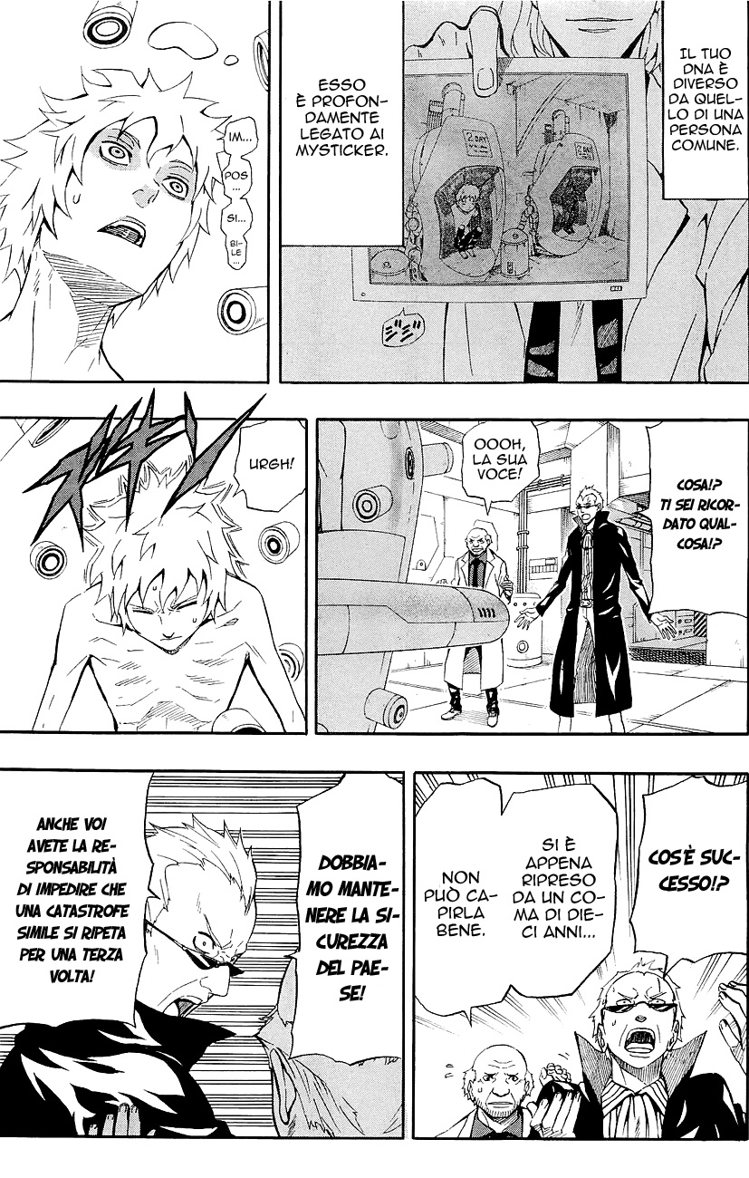 Read Blazer Drive Manga Online