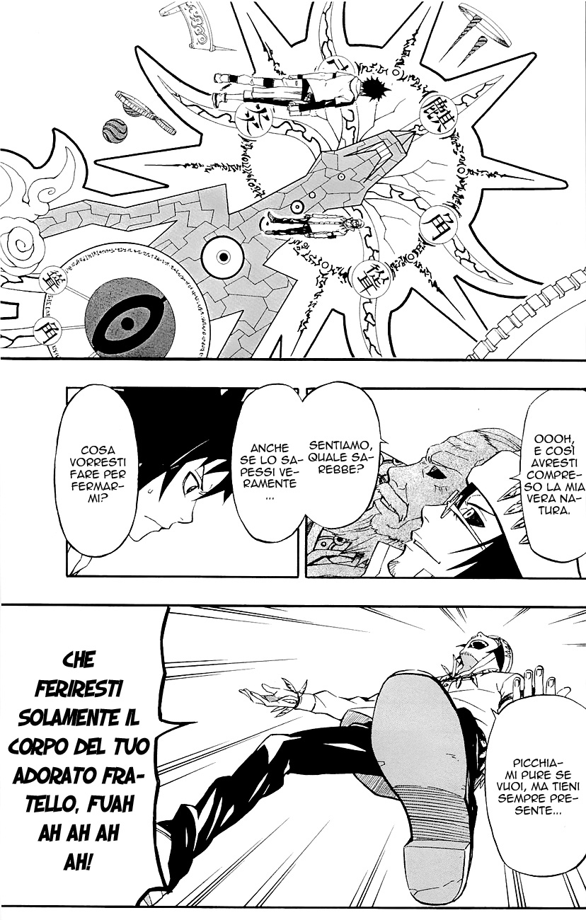 Read Blazer Drive Manga Online