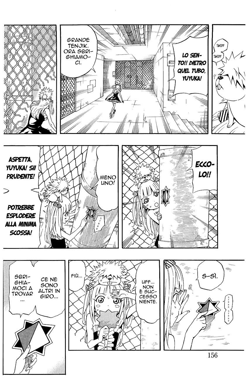 Read Blazer Drive Manga Online