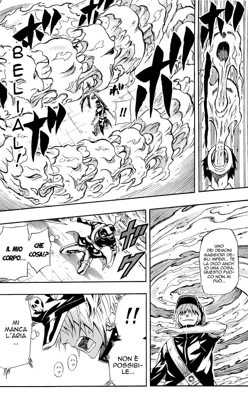 Read Blazer Drive Manga Online