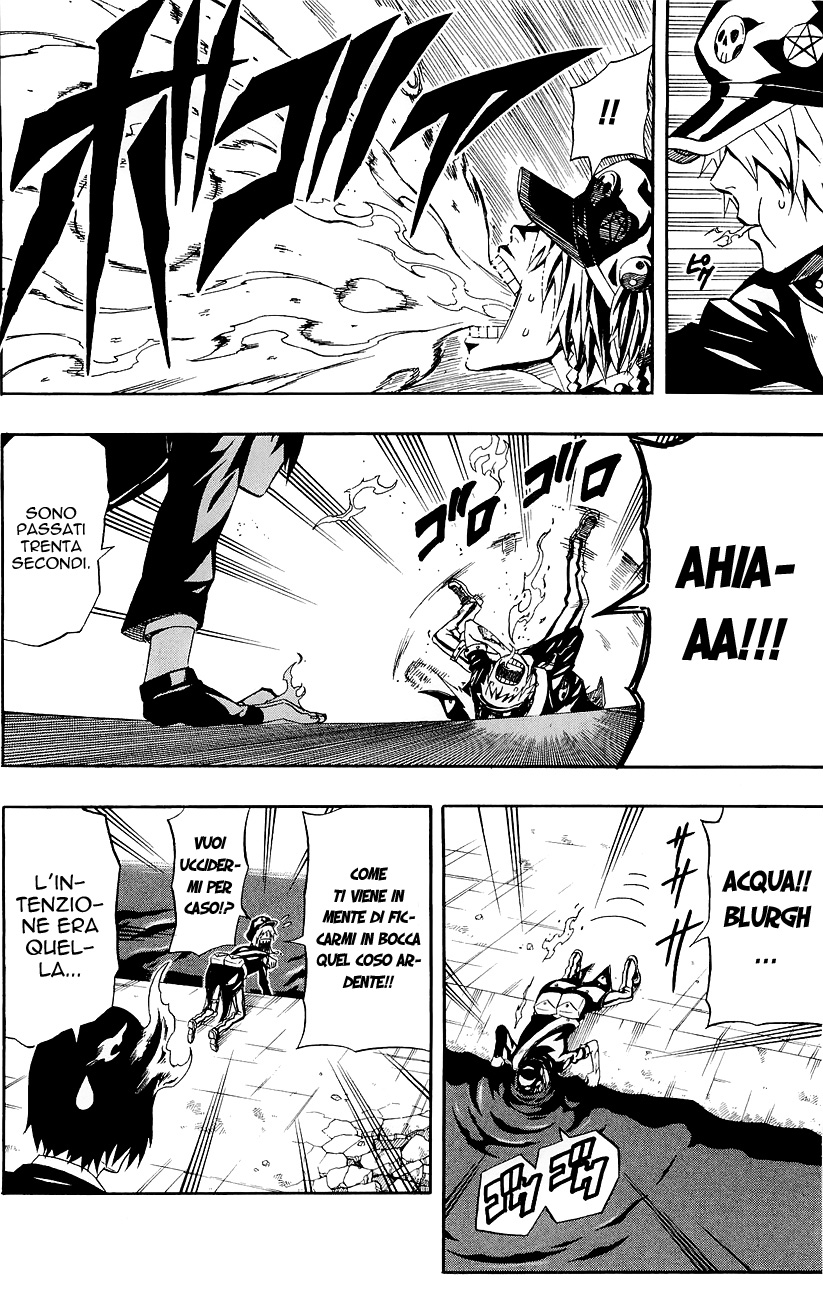 Read Blazer Drive Manga Online