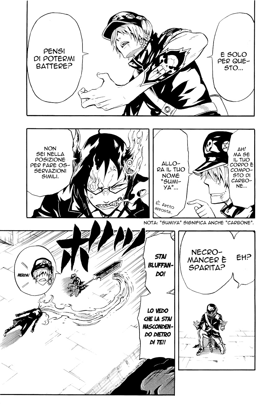 Read Blazer Drive Manga Online