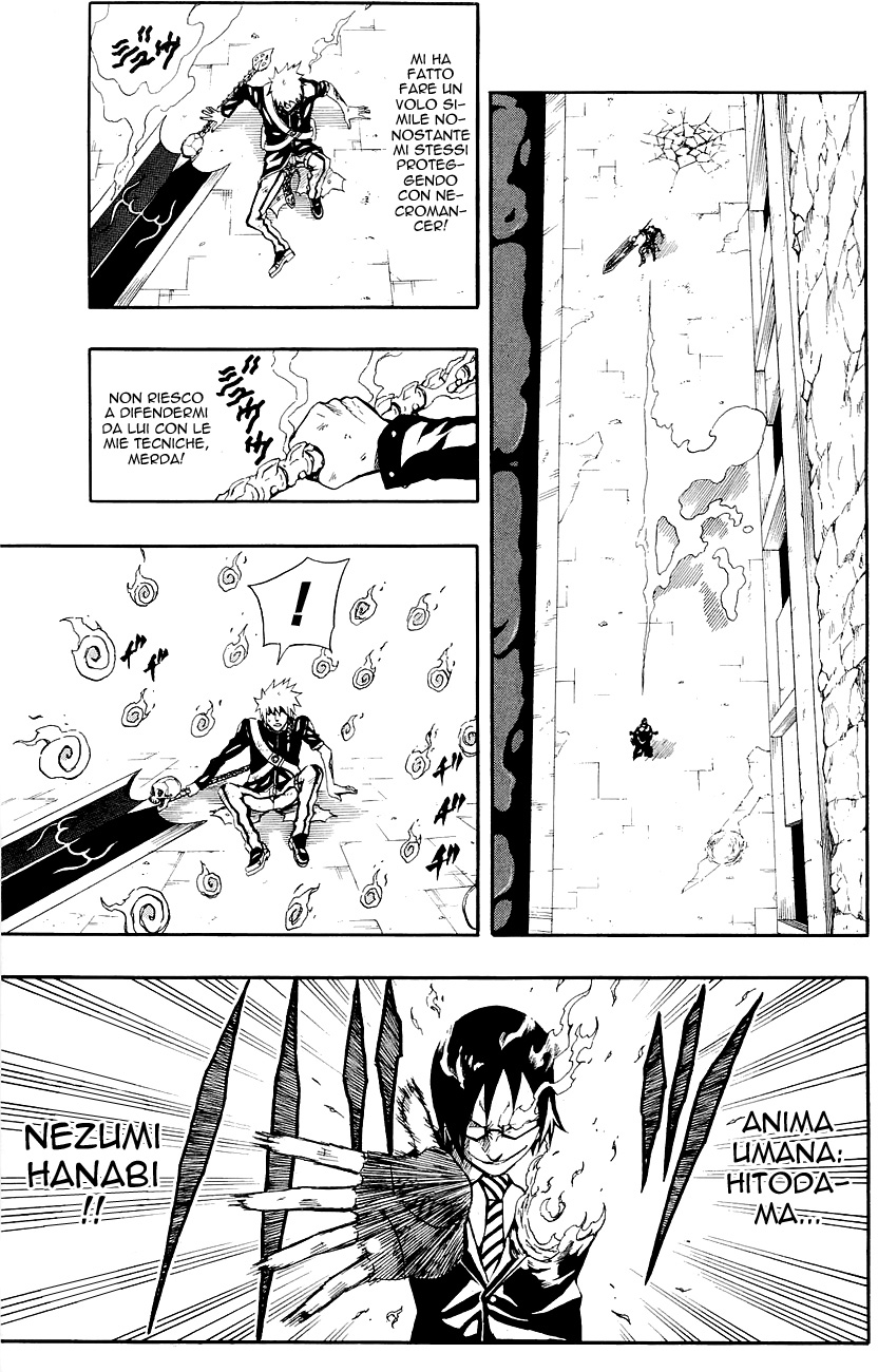 Read Blazer Drive Manga Online