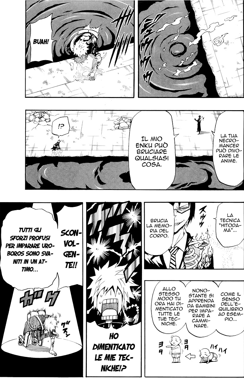 Read Blazer Drive Manga Online