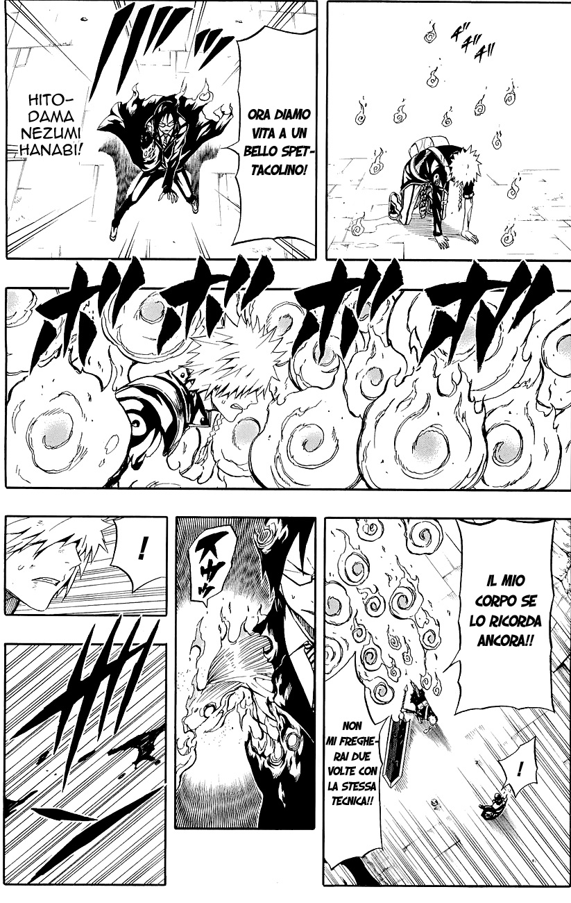 Read Blazer Drive Manga Online