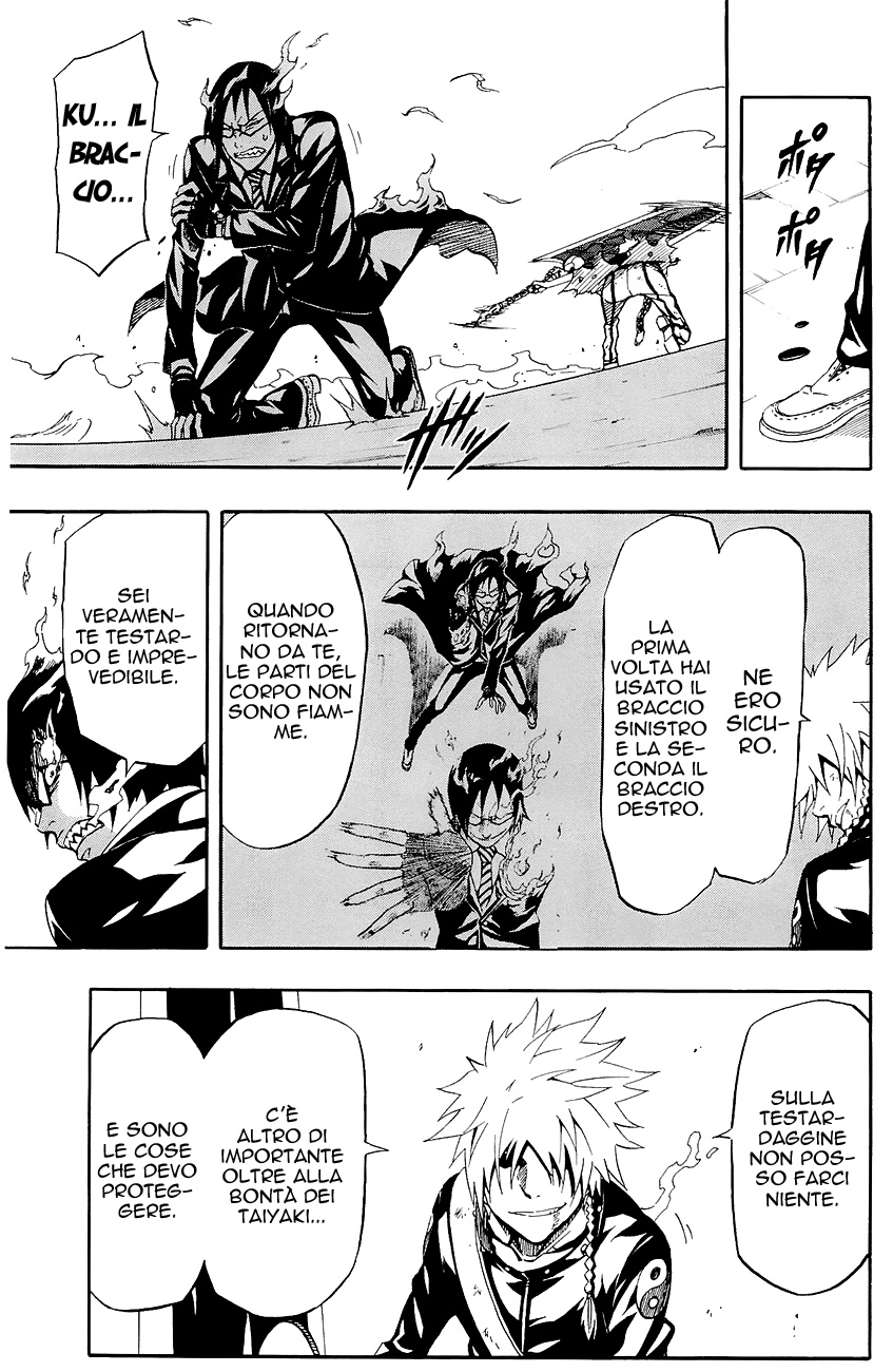 Read Blazer Drive Manga Online