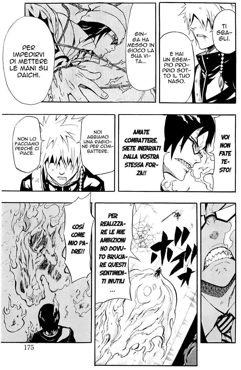 Read Blazer Drive Manga Online