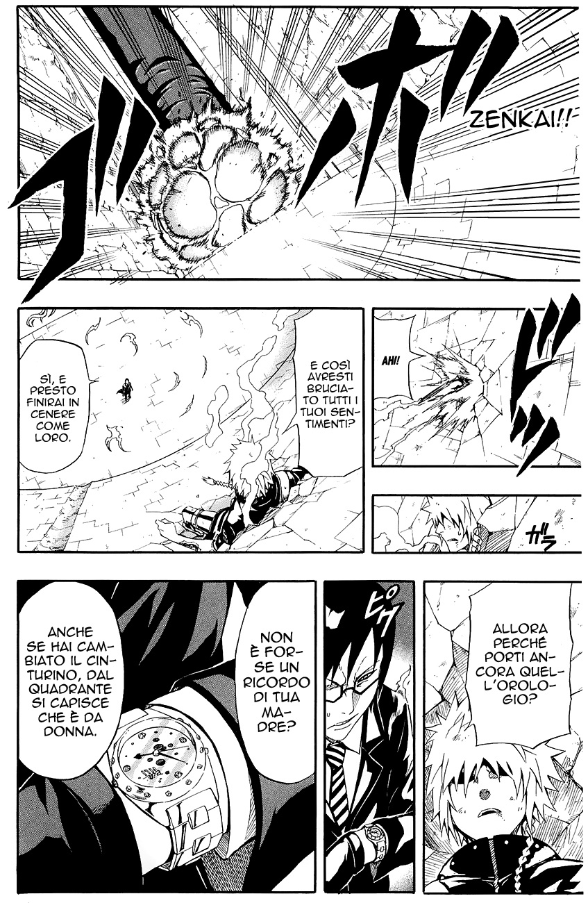 Read Blazer Drive Manga Online