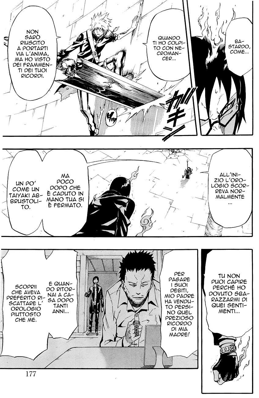 Read Blazer Drive Manga Online